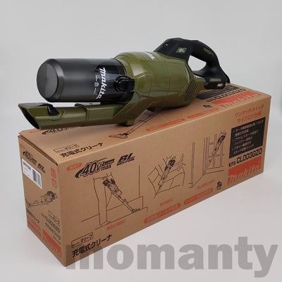 Makita CL003G CL003GZO Vacuum Cleaner 40V max XGT Brushless Cordless LED Light