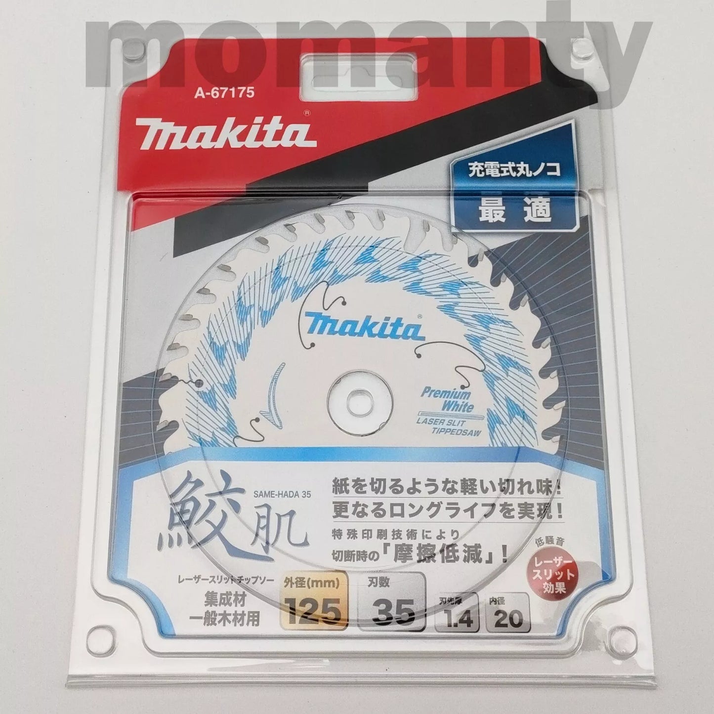 Makita A-67175 Premium White SAME-HADA35 Laser Slit Tipped Saw Blade 125/35T