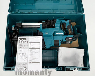 Makita HR010GZKV 20mm 40V hammer drill Tool only with Case and Dust Collection