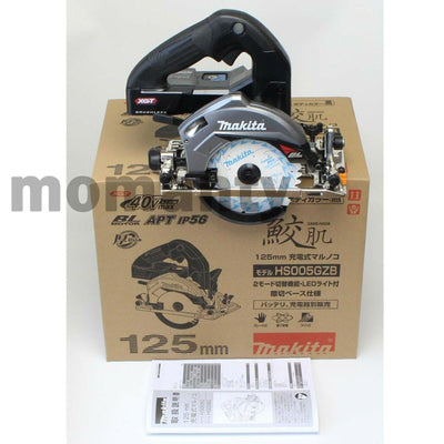 Makita HS005GZB 40v Brushless Cordless Circular Saw 125mm Black Tool Only New