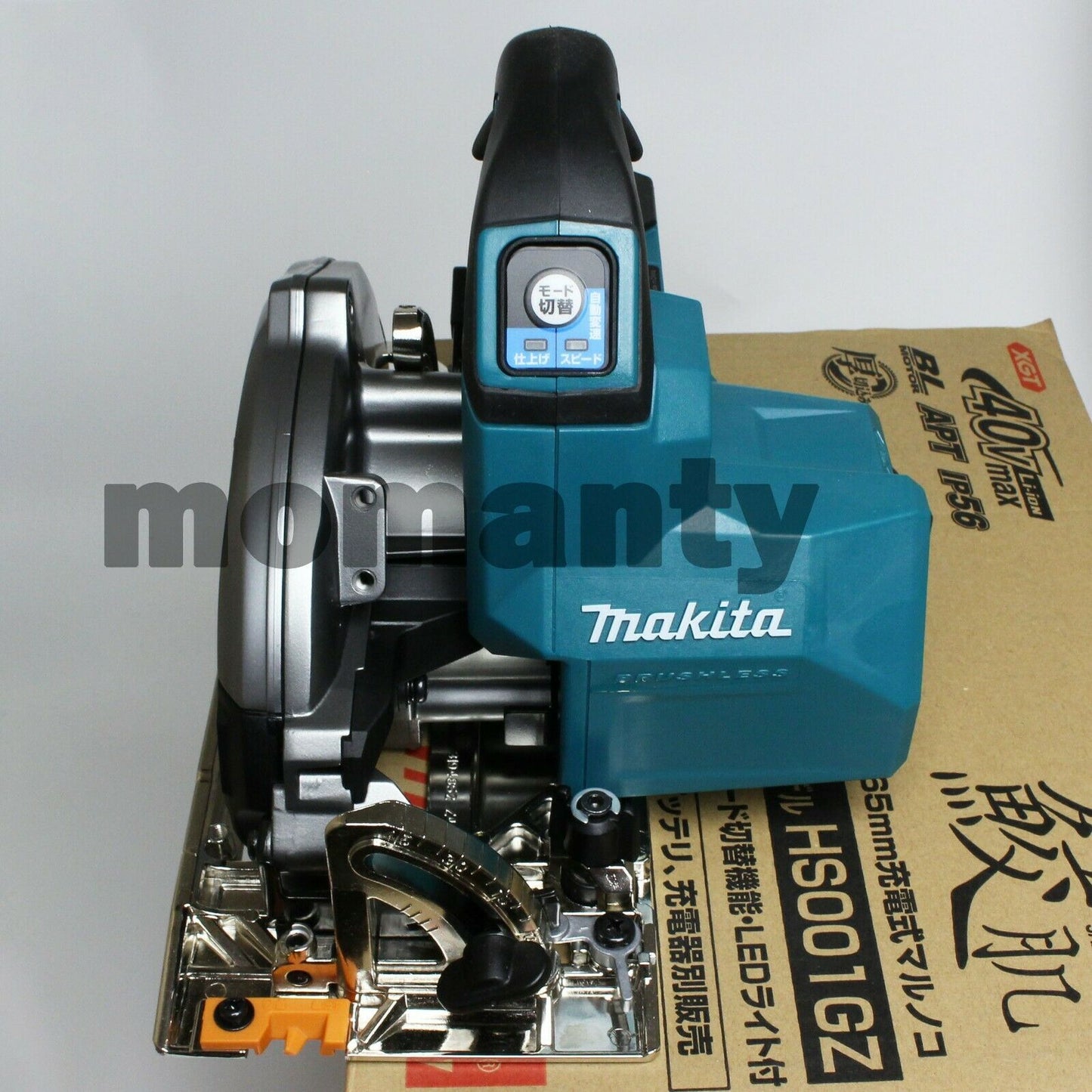 Makita HS001GZ 40V MAX XGT Cordless Circular Saw 165mm Blue tool only