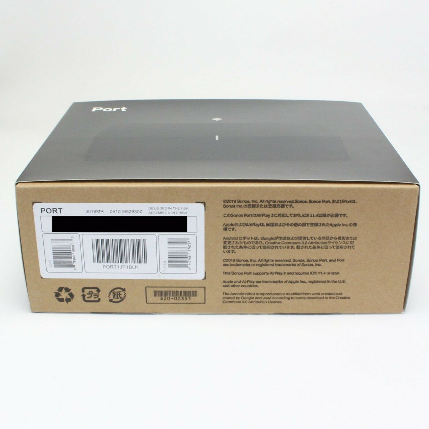 Sonos Connect Port PORT1JP1BLK Network Audio Receiver AirPlay Wi-Fi Black New