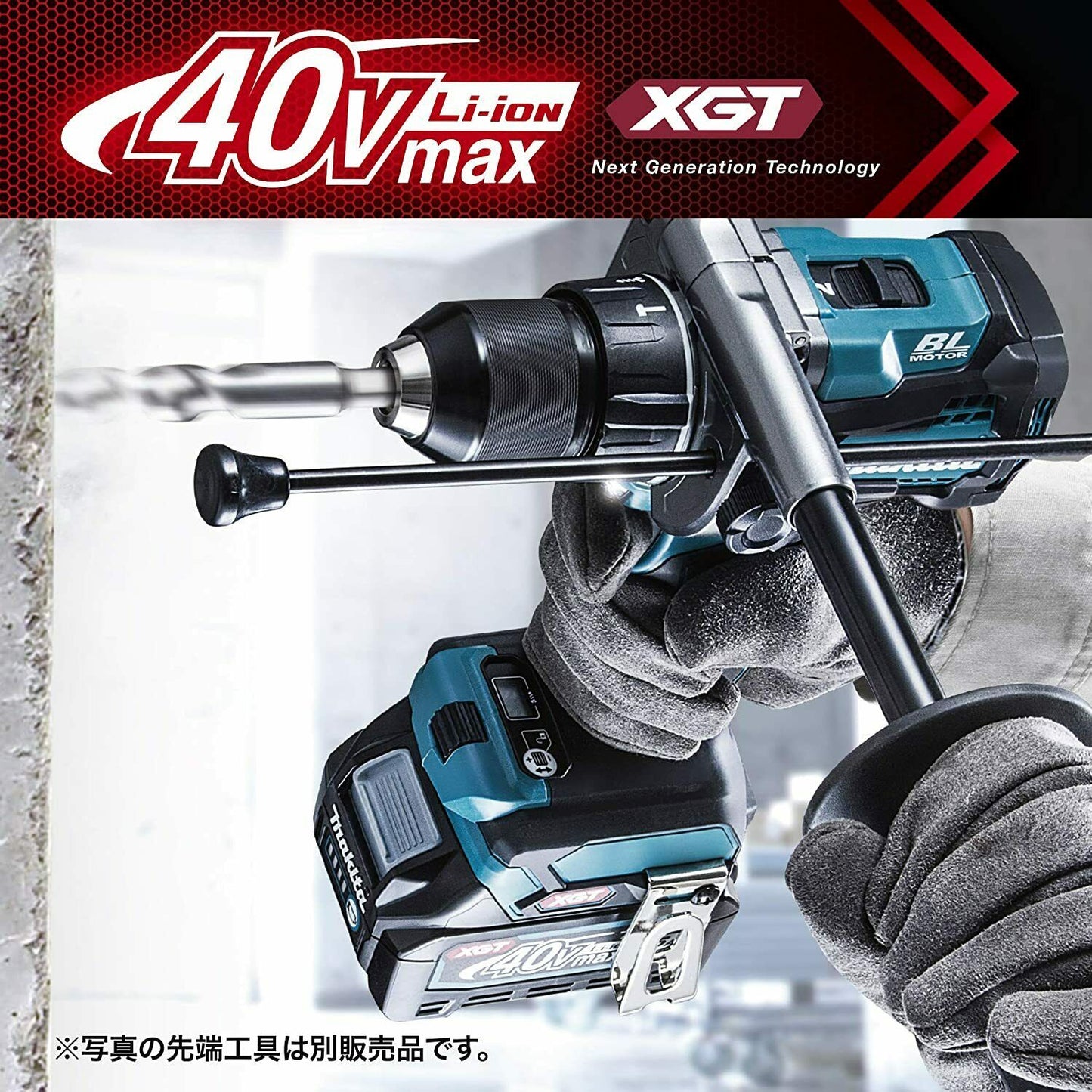 Makita HP001GZ 40v Max XGT Brushless Combi Drill Tool Only