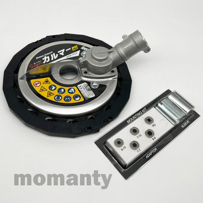 Idech Power Rotary Scissors Super Calmer PRO ASK-V23 New