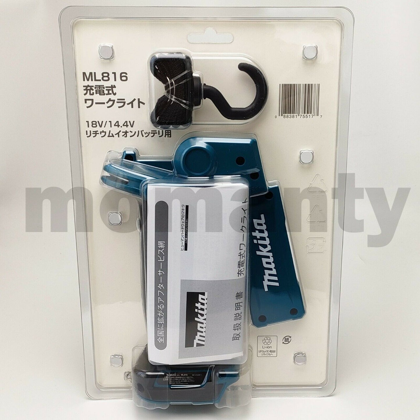 Makita ML816 Rechargeable Work Light 14.4V18V Tool Only