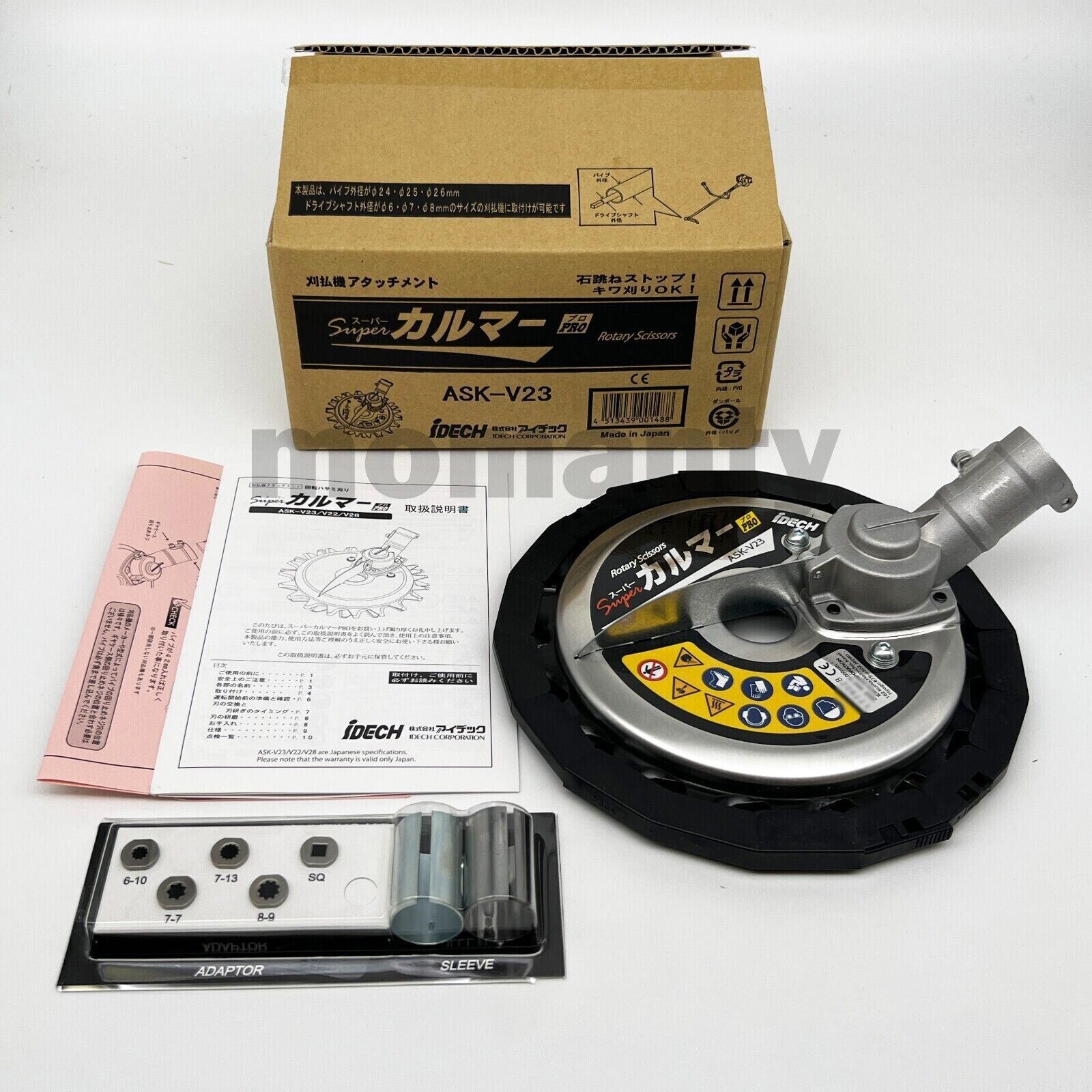 Idech Power Rotary Scissors Super Calmer PRO ASKV23 New ICHIBAN DEPOT