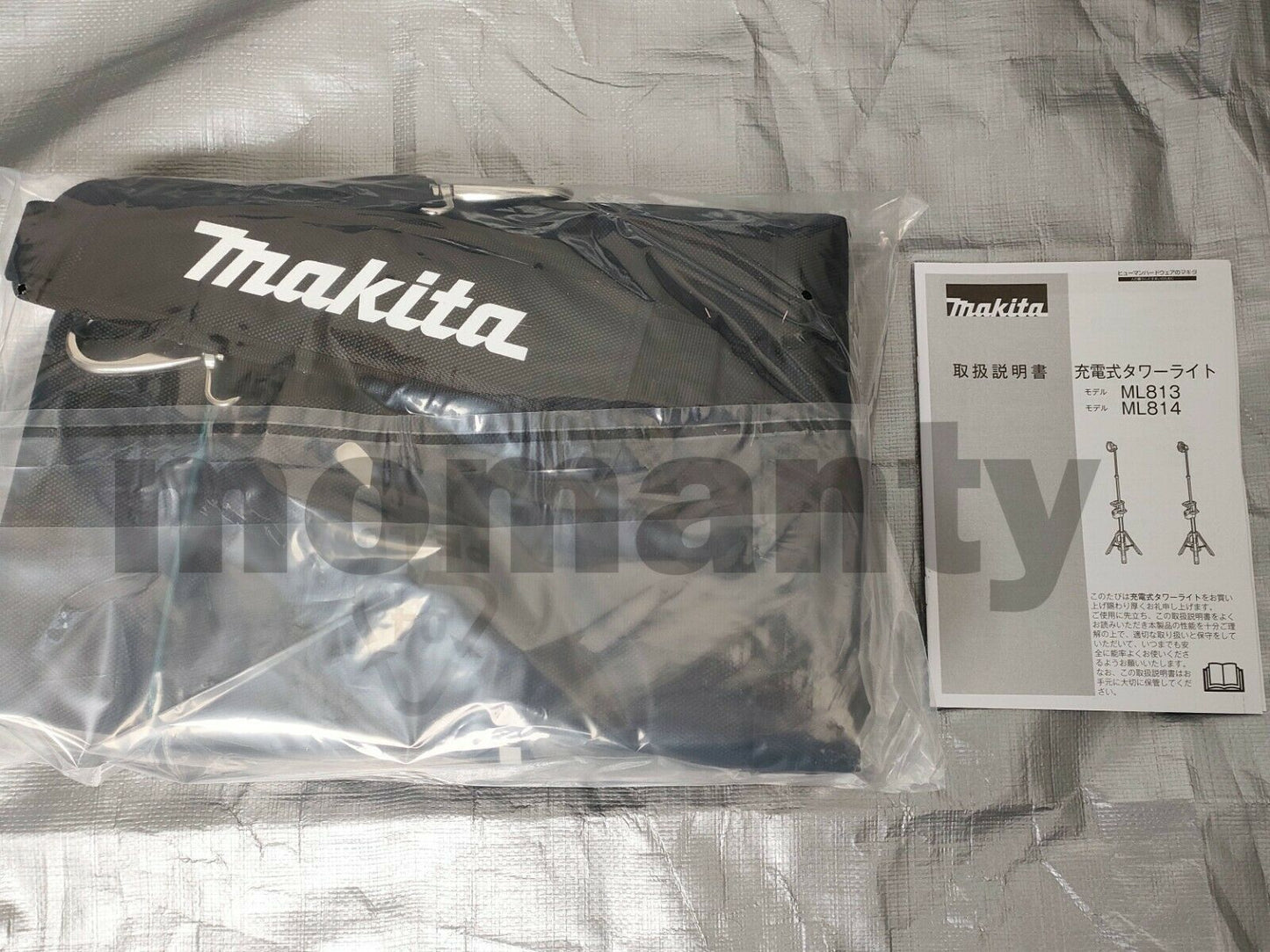 Makita ML814 Rechargeable Work Light Spot Area light 14V 18V 3000lm Tool Only