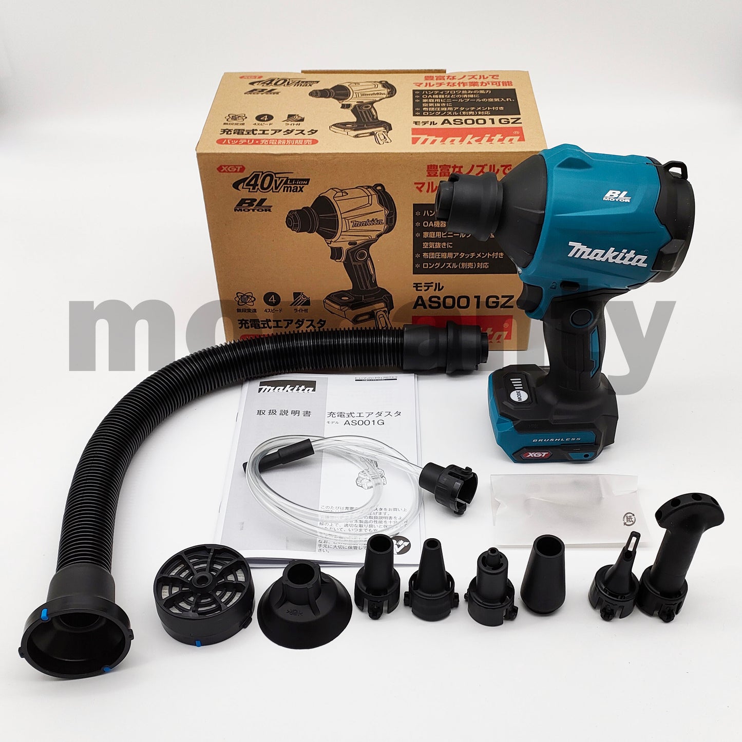 Makita AS001GZ Dust Blower 40Vmax Li-ion XGT Cordless Brushless Tool Only