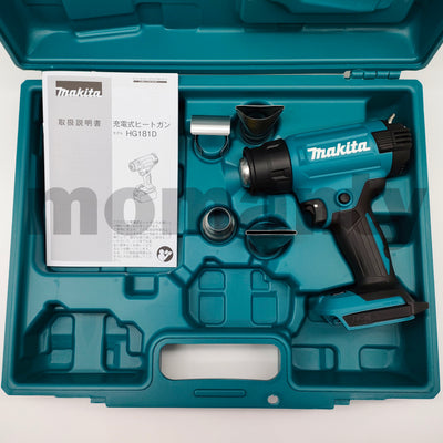 Makita HG181DZK 18V Rechargeable Heat Gun Tool Only with Case