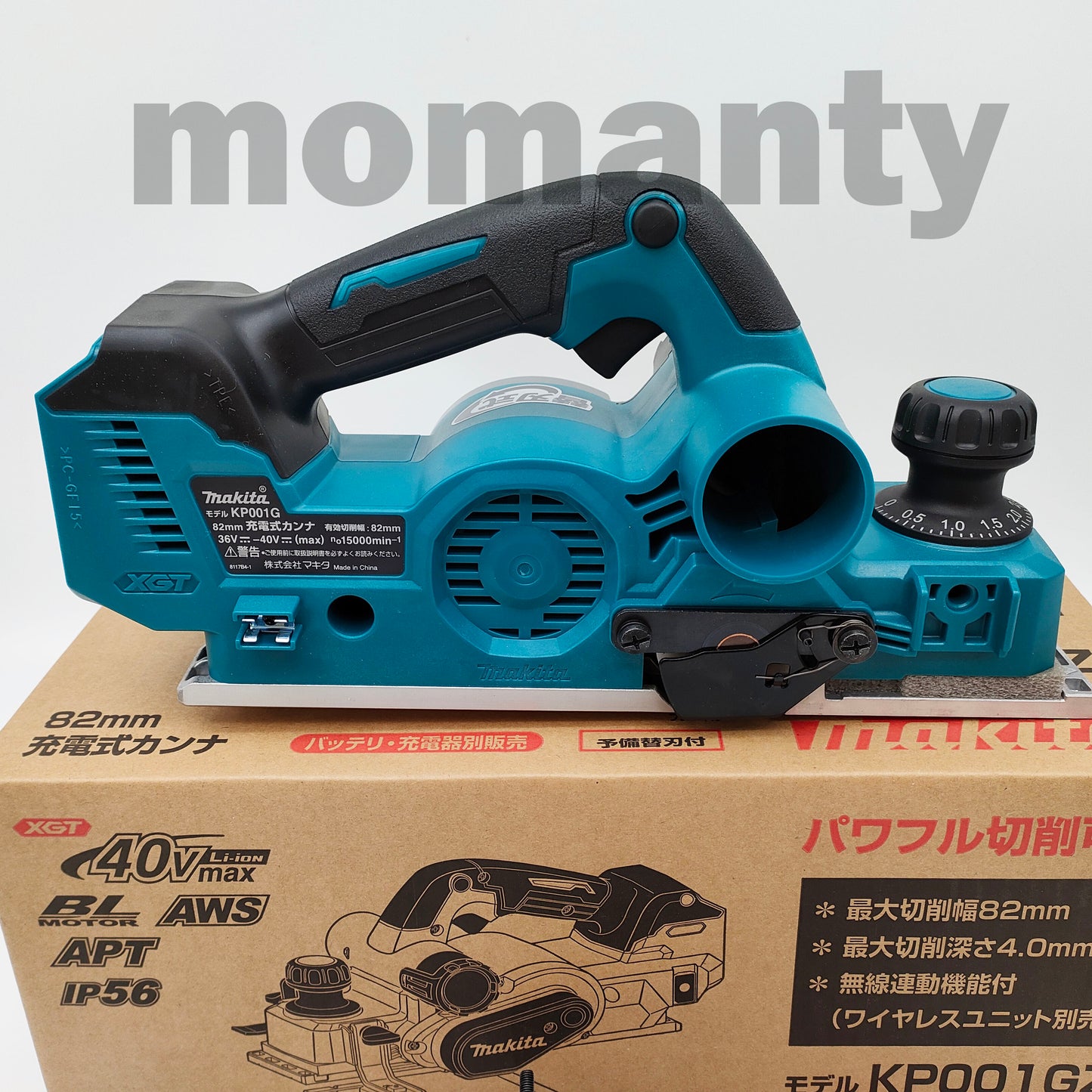 Makita KP001GZ Lithium‑Ion Cordless Planer 3-1/4" Bluetooth 40Vmax Tool Only