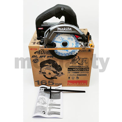 Makita HS001GZB 40V MAX XGT Cordless Circular Saw 165mm Black tool only