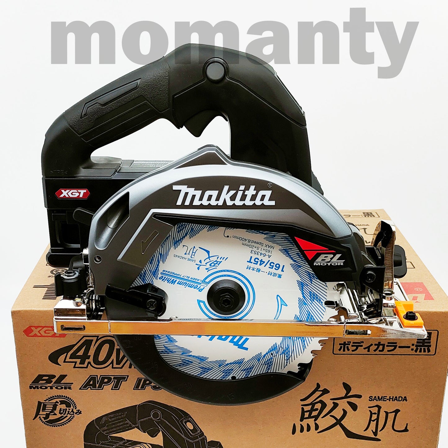 Makita HS001GZB 40V MAX XGT Cordless Circular Saw 165mm Black tool only