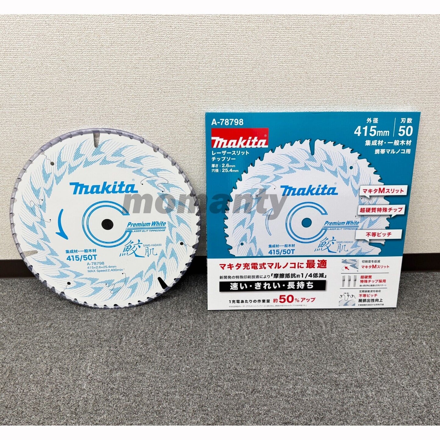 Makita A-78798 Premium White Tipped Saw Blade 415mm 415/50T for HS013GZ 5431A