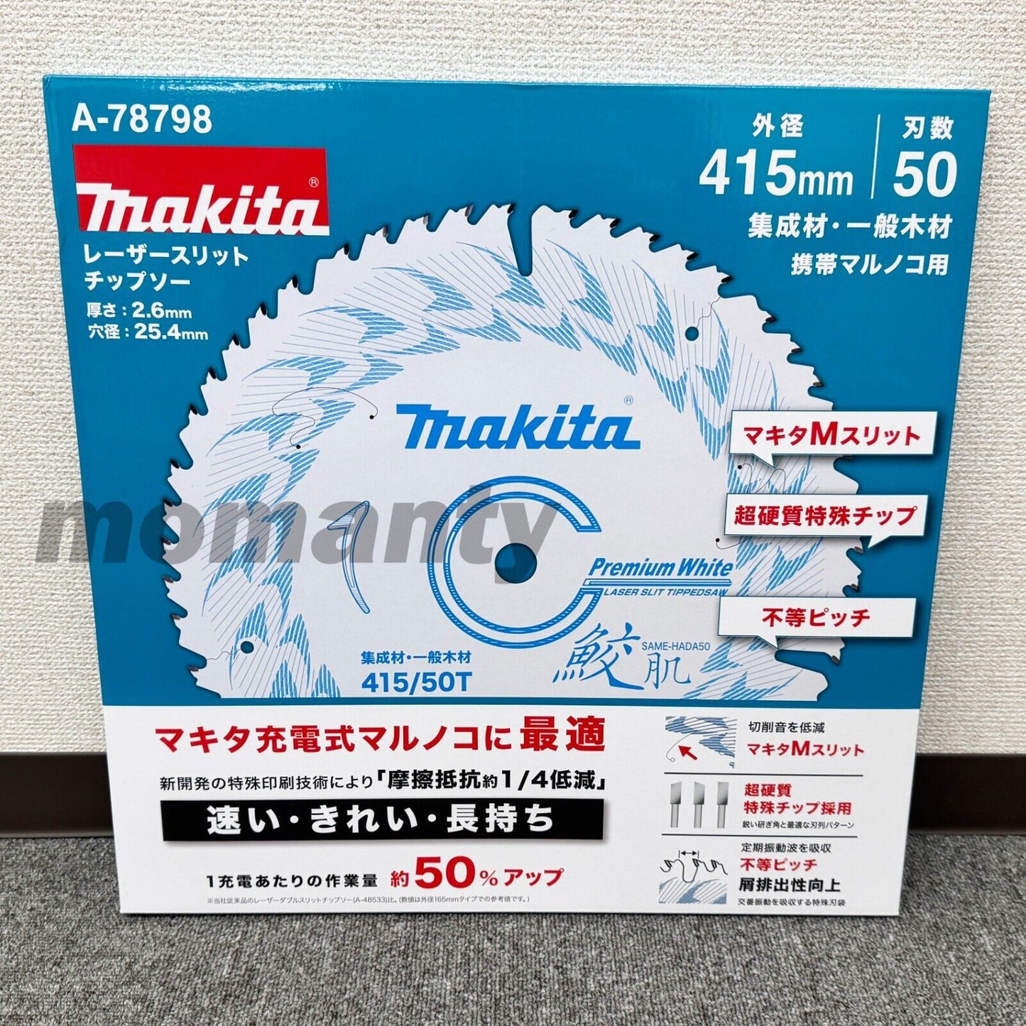 Makita A-78798 Premium White Tipped Saw Blade 415mm 415/50T for HS013GZ 5431A