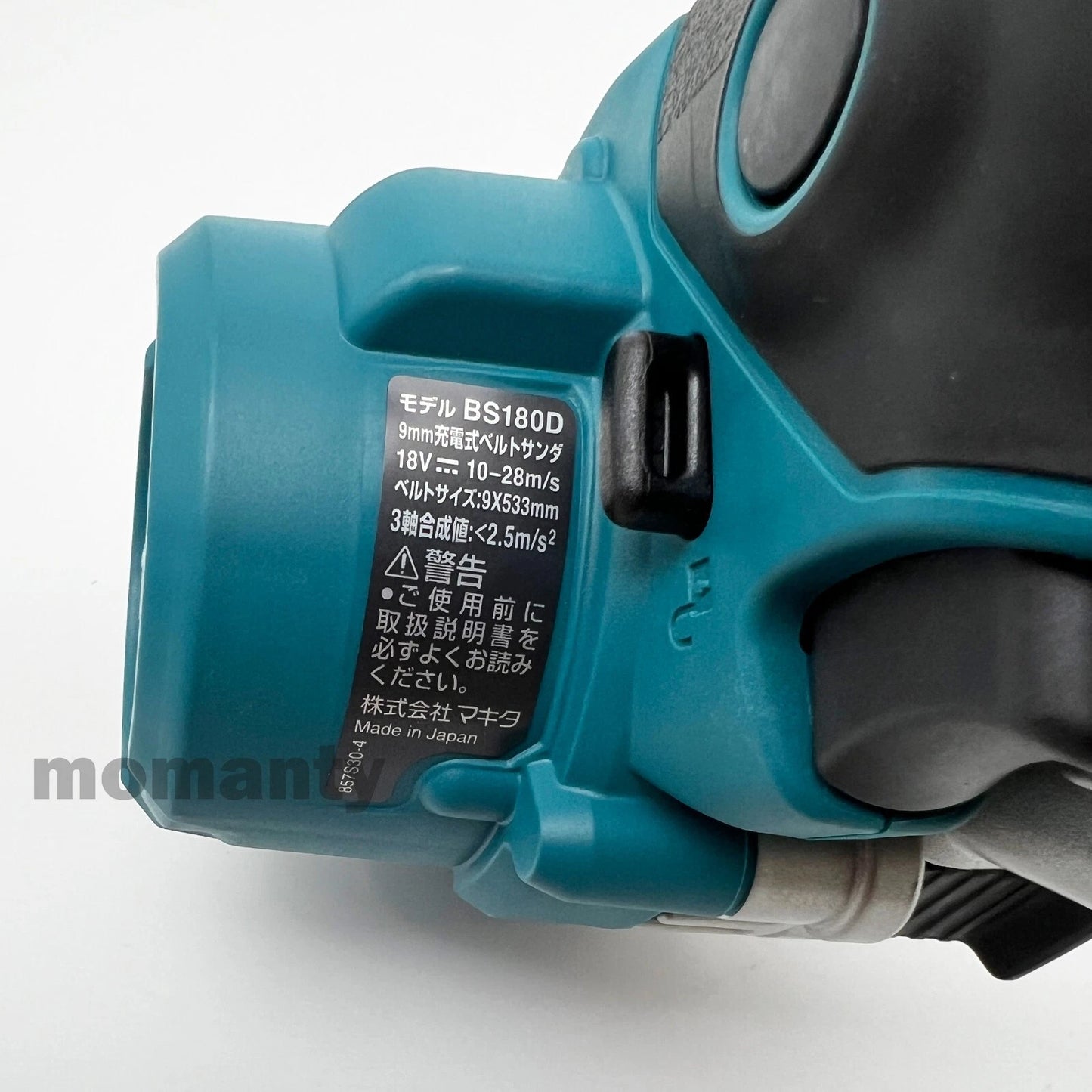 MAKITA BS180DZ Cordless Belt Sander 18V Belt Size Brushless 3/8" x 21" Tool Only
