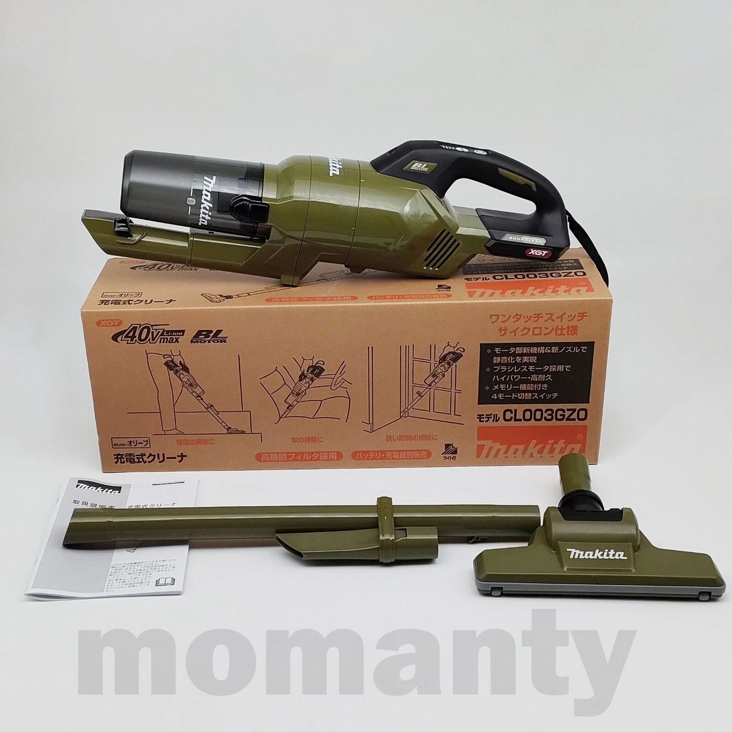 Makita CL003G CL003GZO Vacuum Cleaner 40V max XGT Brushless Cordless LED Light