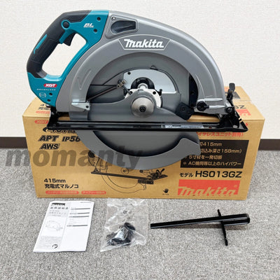 Makita HS013GZ 40V 415mm Rechargeable Circular Saw Brushless AWS Tool Only