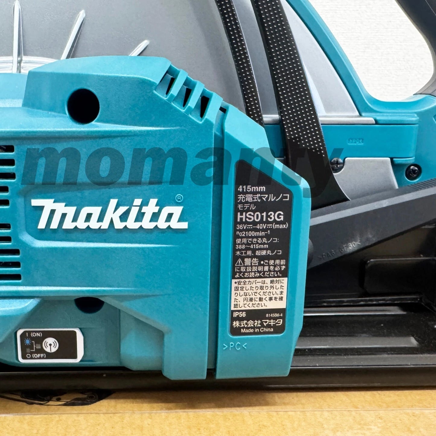 Makita HS013GZ 40V 415mm Rechargeable Circular Saw Brushless AWS Tool Only