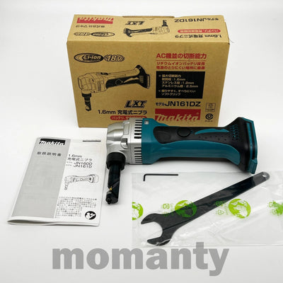 Makita JN161DZ 18V Rechargeable Nibbler 1.6mm Metal Cutting Machine Tool Only