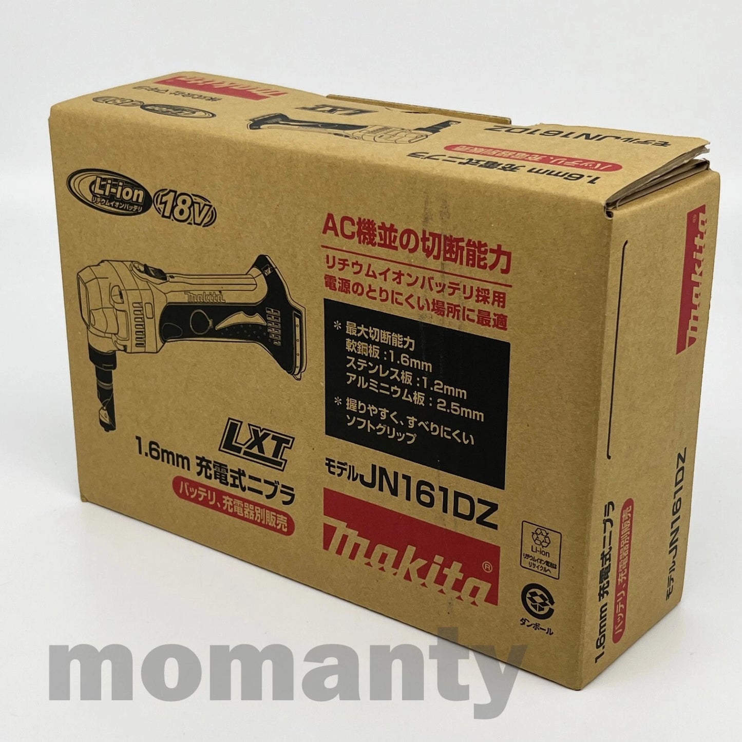 Makita JN161DZ 18V Rechargeable Nibbler 1.6mm Metal Cutting Machine Tool Only