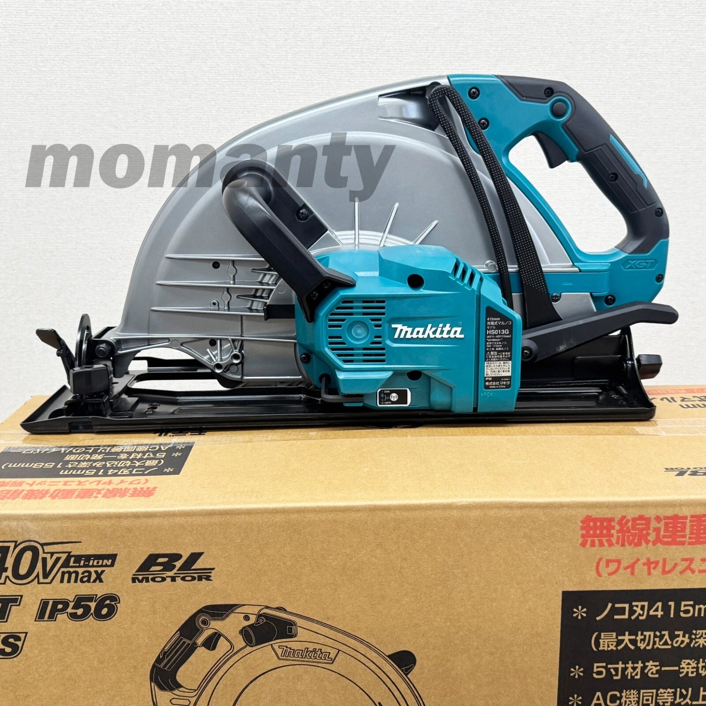 Makita HS013GZ 40V 415mm Rechargeable Circular Saw Brushless AWS Tool Only