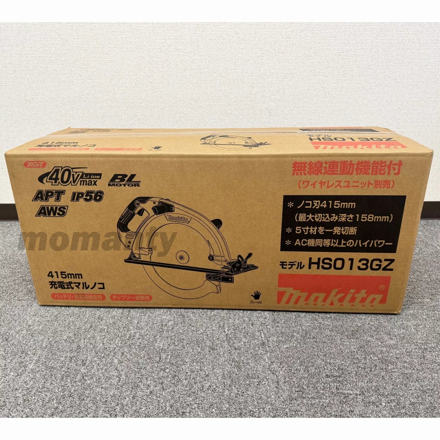 Makita HS013GZ 40V 415mm Rechargeable Circular Saw Brushless AWS Tool Only