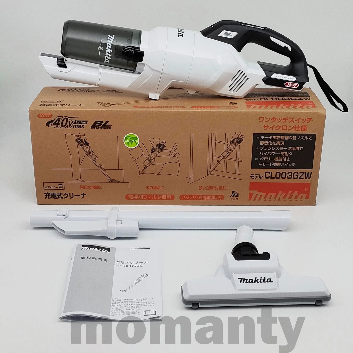 Makita CL003G CL003GZO Vacuum Cleaner 40V max XGT Brushless Cordless LED Light