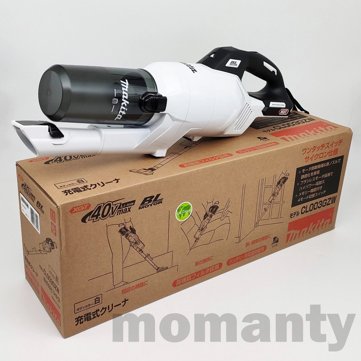 Makita CL003G CL003GZO Vacuum Cleaner 40V max XGT Brushless Cordless LED Light