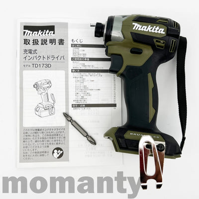 Makita TD173DZ Impact Driver TD173DZO Olive 18V 1/4" Brushless Tool with Case
