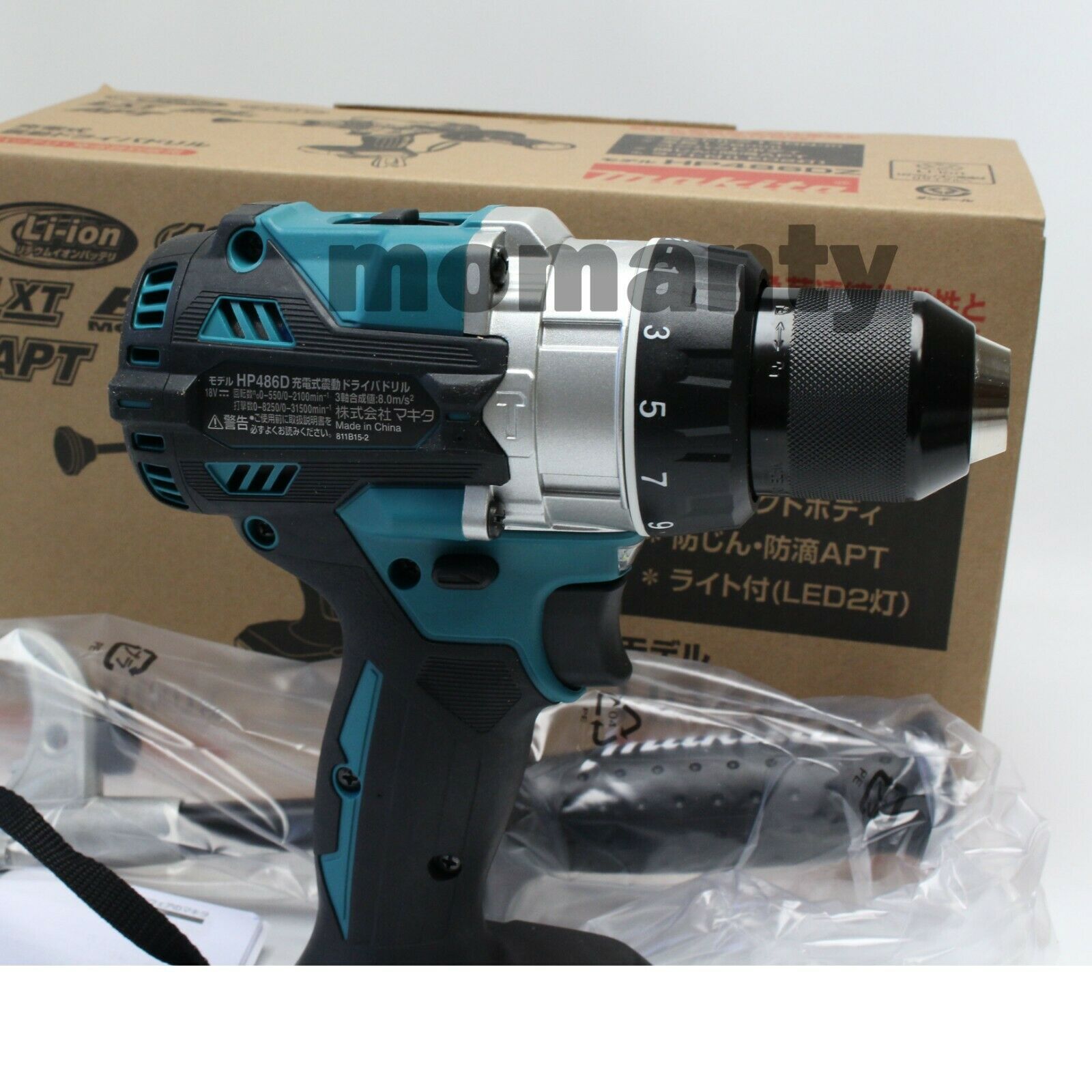 Makita HP486DZ Brushless Cordless 18V LXT Hammer Driver Drill Tool