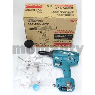 Makita RV150DZ 18V LXT Lithium-Ion Brushless Cordless Rivet Gun Tool Only