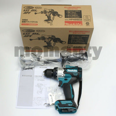 Makita HP486DZ Brushless Cordless 18V LXT Hammer Driver Drill Tool Only