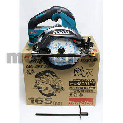 Makita HS001GZ 40V MAX XGT Cordless Circular Saw 165mm Blue tool only