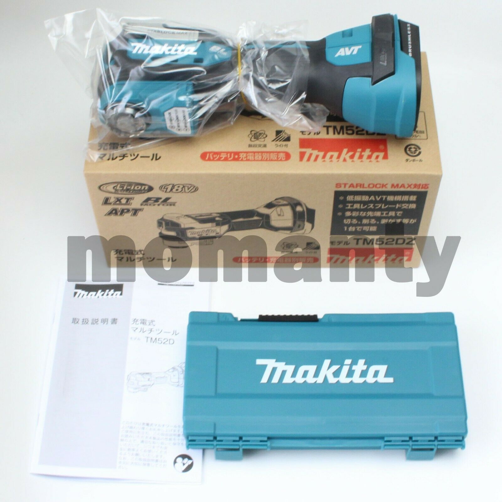 Makita TM52DZ TM 52 DZ 18V rechargeable multi-tool Body only.