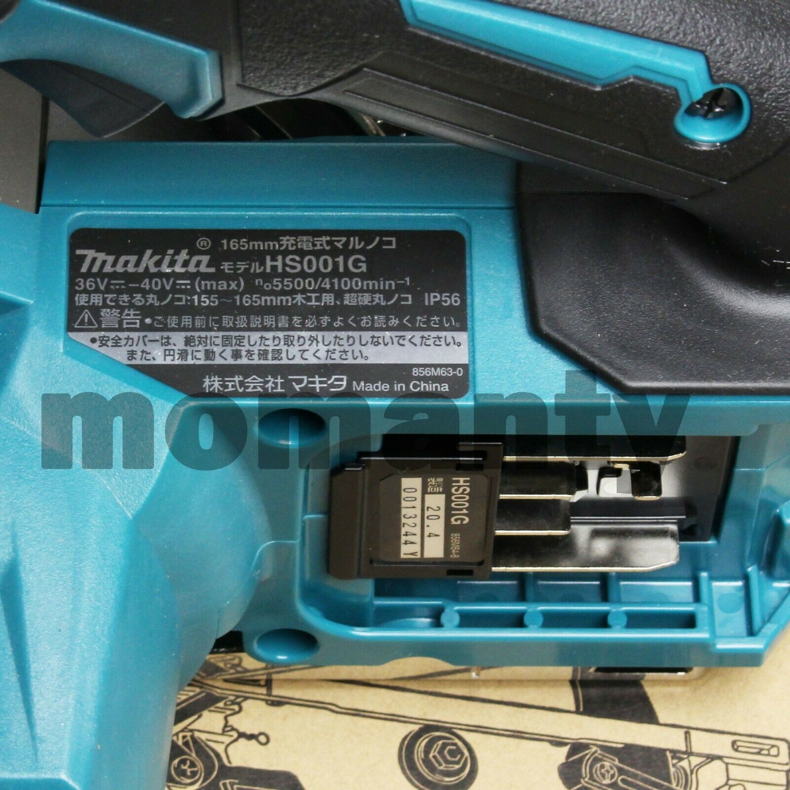 Makita HS001GZ 40V MAX XGT Cordless Circular Saw 165mm Blue tool only