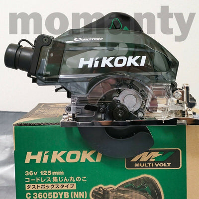 HIKOKI C3605DYB(NN) Multi Volt Cordless Circular saw 36V Dust Box Tool Only
