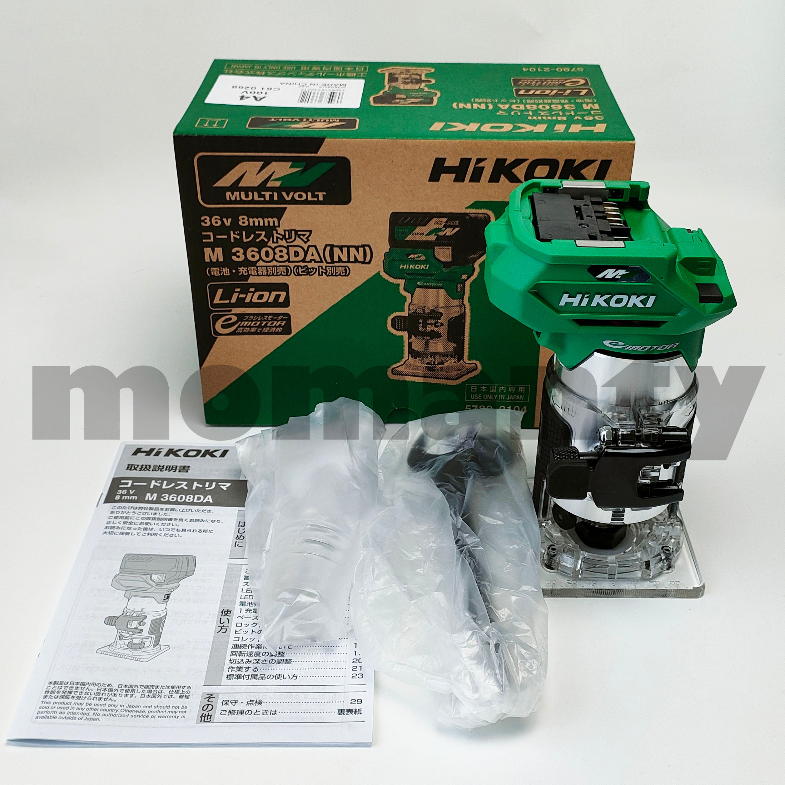 HIKOKI M3608DA (NN) Multi Volt 36V Cordless Electric Trimmer Only