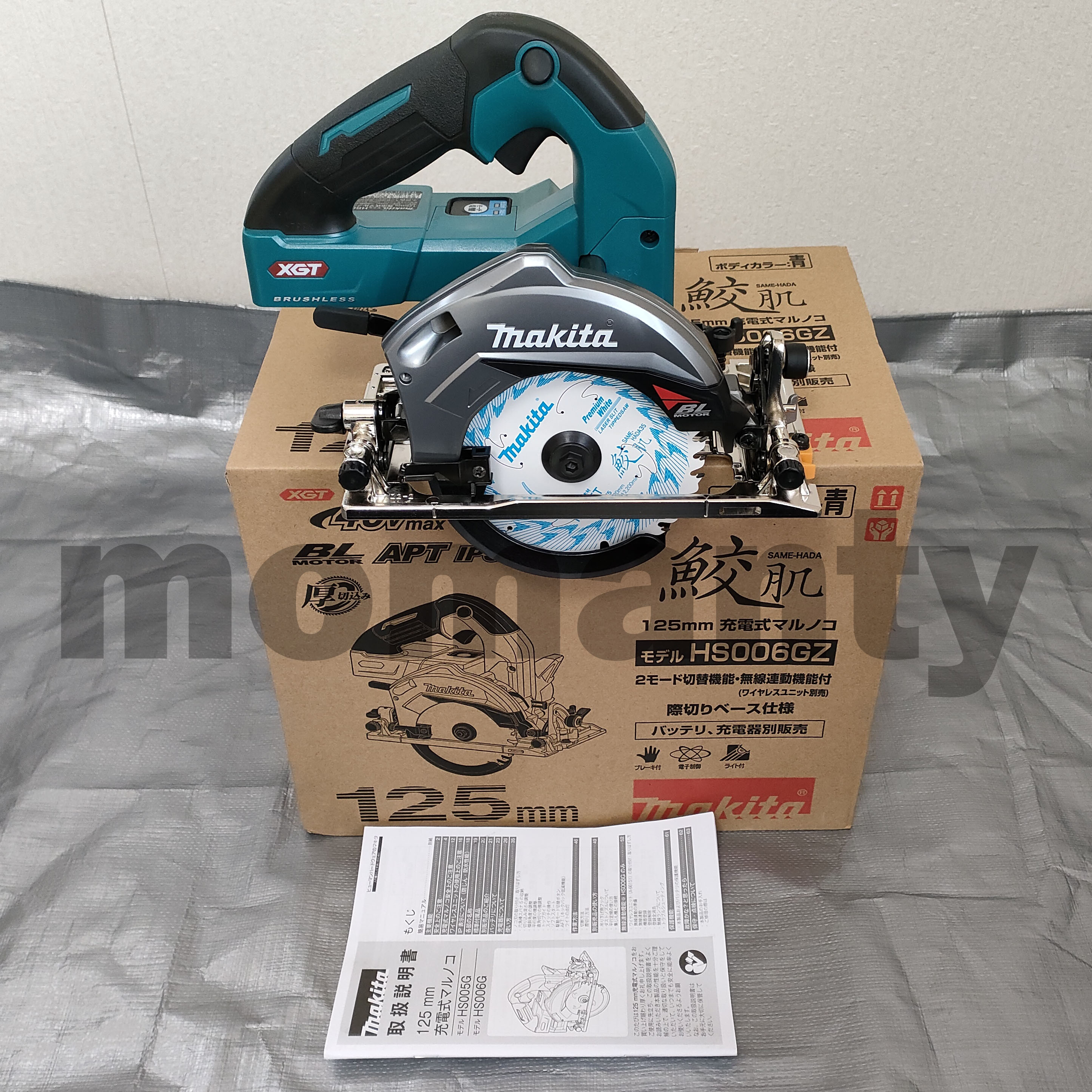 Makita HS006GZ 40v Cordless Circular Saw 125mm Blue Bluetooth Tool