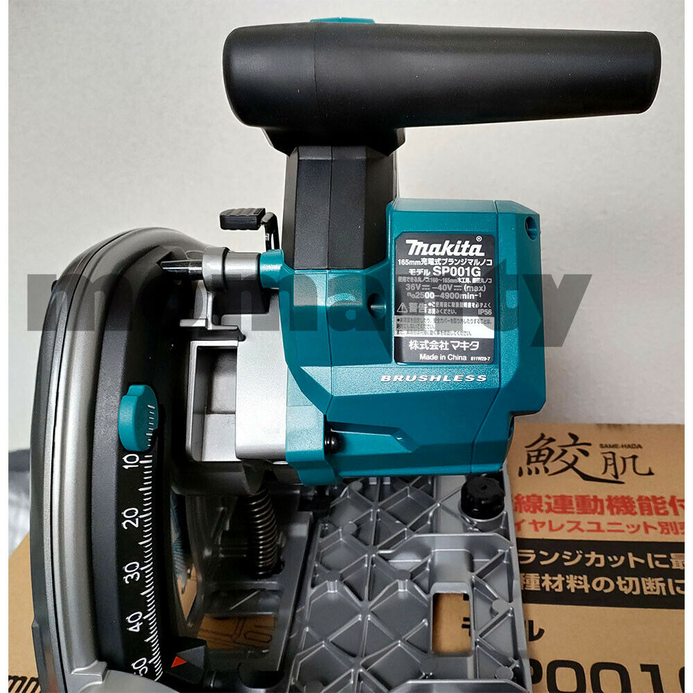 Makita SP001GZ Cordless Plunge Cut 165mm 40V Max Circular Saw Tool