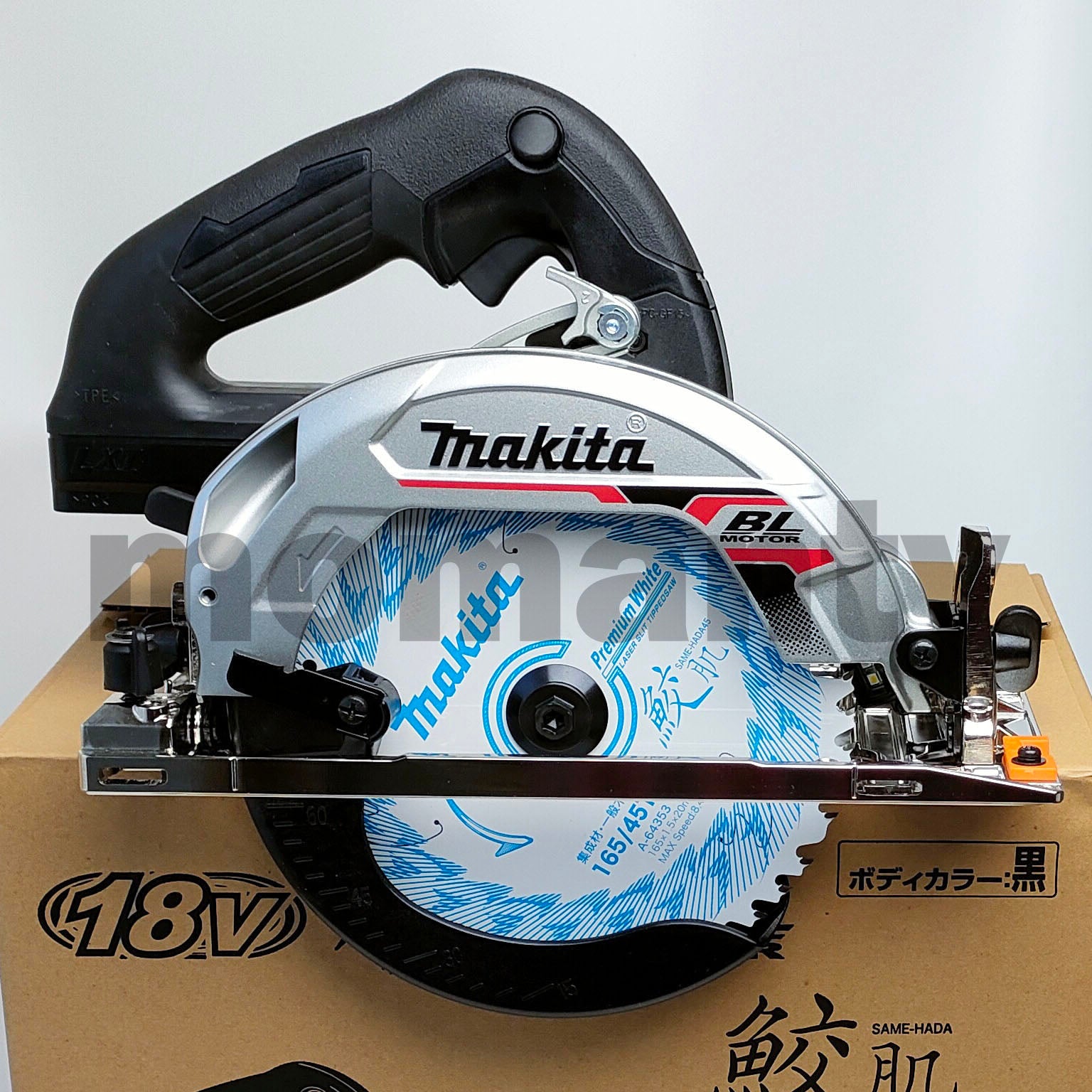 Makita HS631D Rechargeable Circular Saw 18V Black HS631DZSB 165mm Tool Only