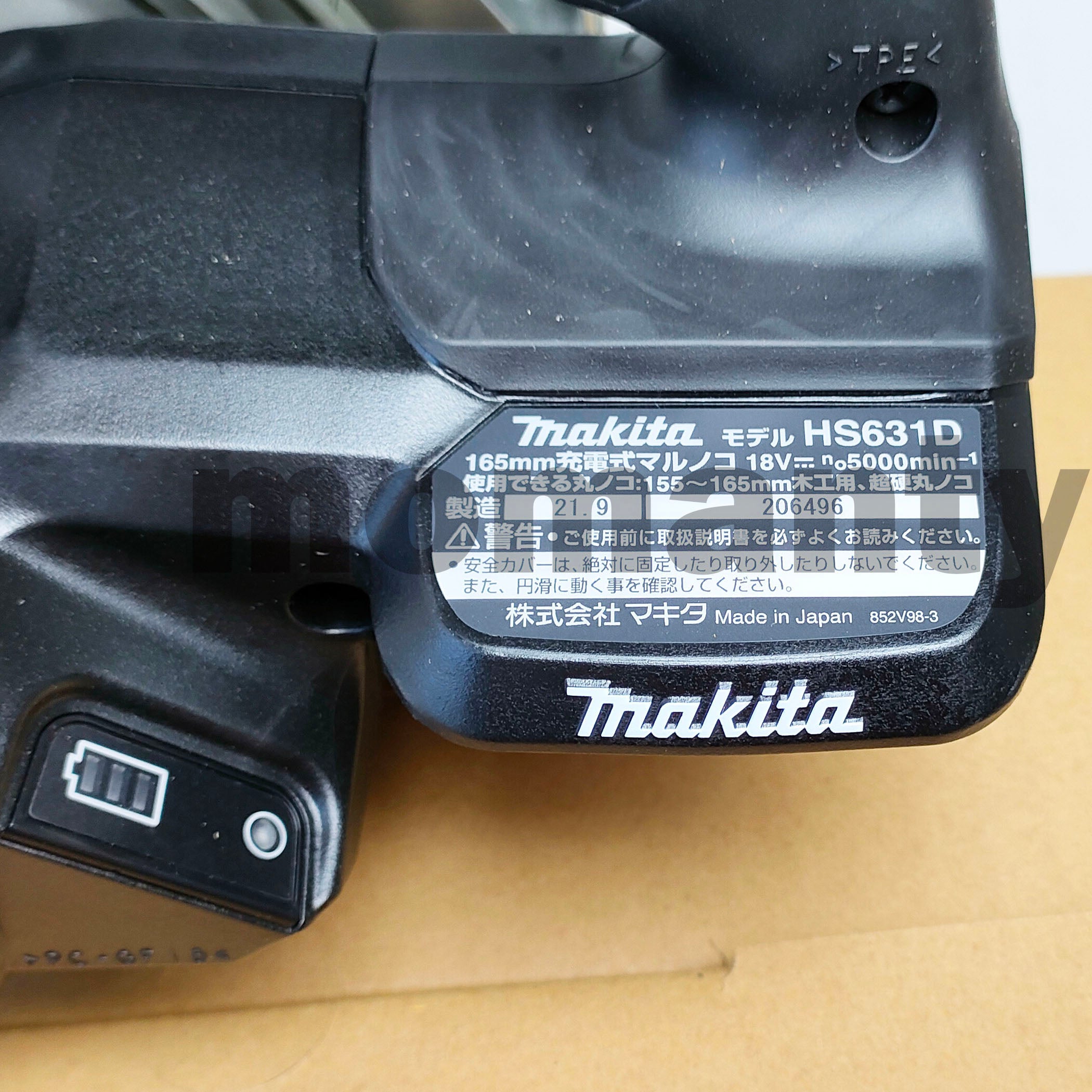 Makita HS631D Rechargeable Circular Saw 18V Black HS631DZSB 165mm Tool Only