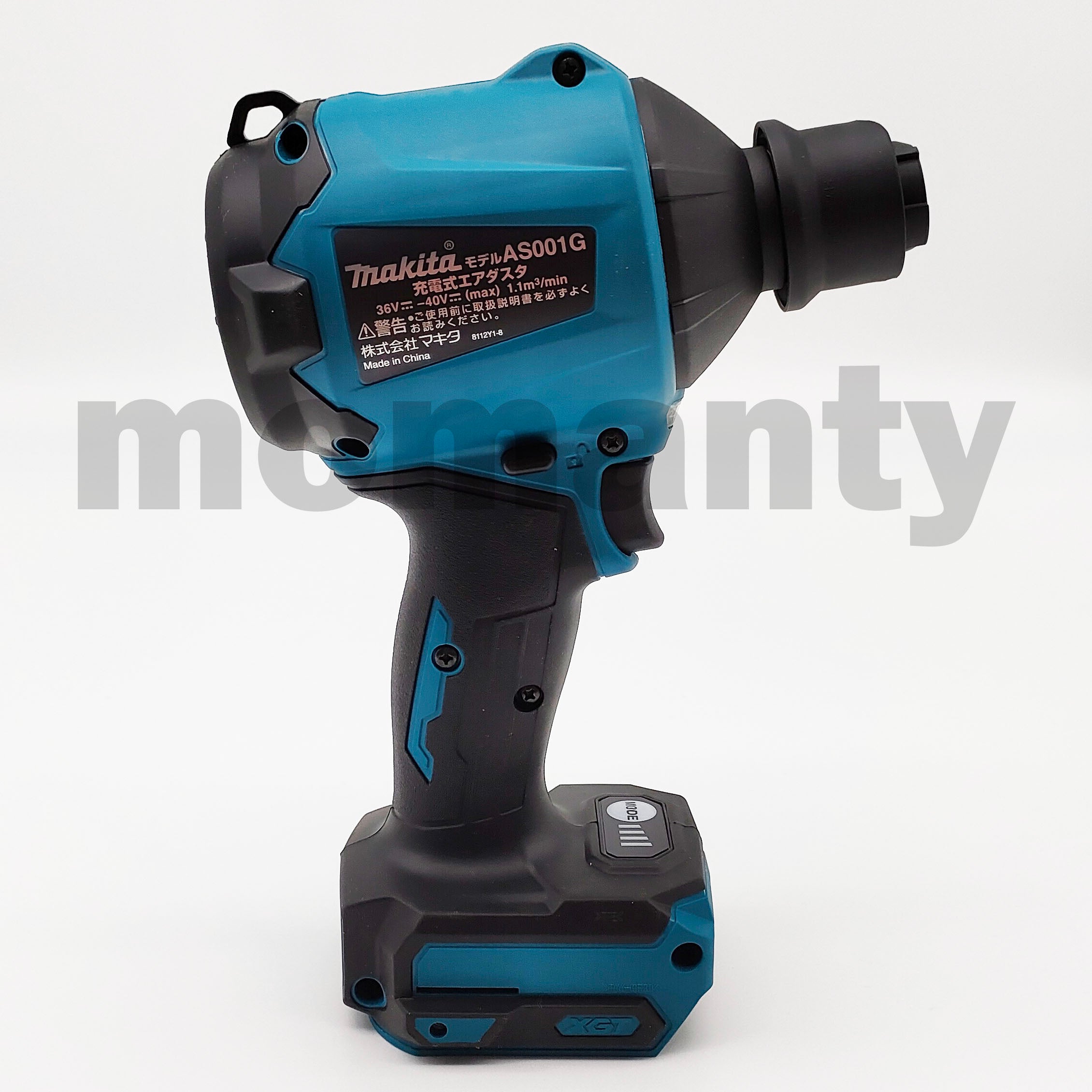 Makita AS001GZ Dust Blower 40Vmax Li-ion XGT Cordless Brushless Tool O –  ICHIBAN DEPOT