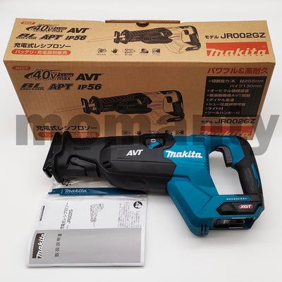 Makita JR002GZ Reciprocating Saw 40Vmax Tool Only