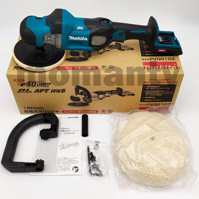 Makita PV001G Orbit Polisher 40Vmax XGT 180mm Cordless Brushless Tool