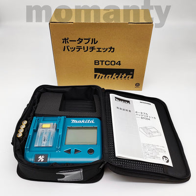 Makita BTC04 Portable Battery Checker with Soft Case New in the Box