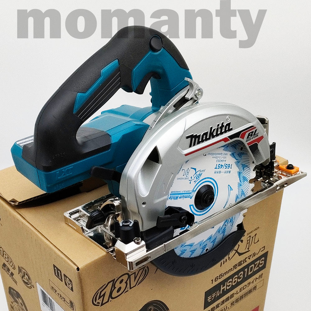 Makita HS631D Rechargeable Circular Saw 18V Blue HS631DZS 165mm Tool Only