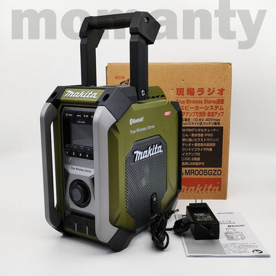 Makita MR005GZO Job Site Radio 40Vmax 18V 14.4V 10.8V Olive Tool Only