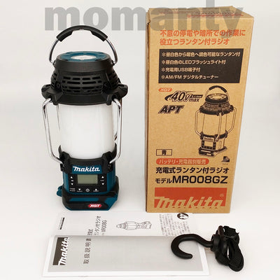 Makita MR008GZ Rechargeable Radio with Lantern Blue MR008G 40VMax Tool Only