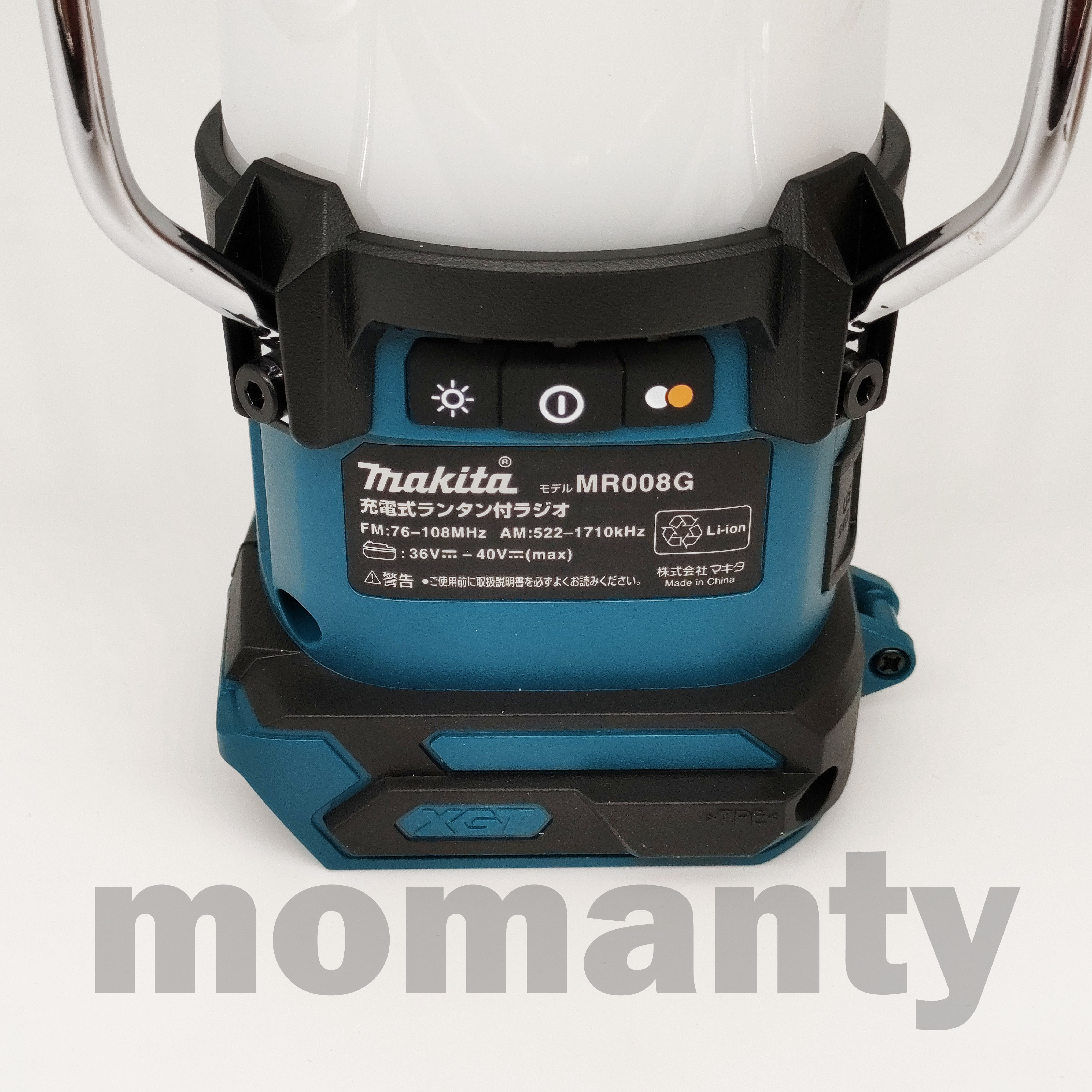 Makita MR008GZ Rechargeable Radio with Lantern Blue MR008G 40VMax