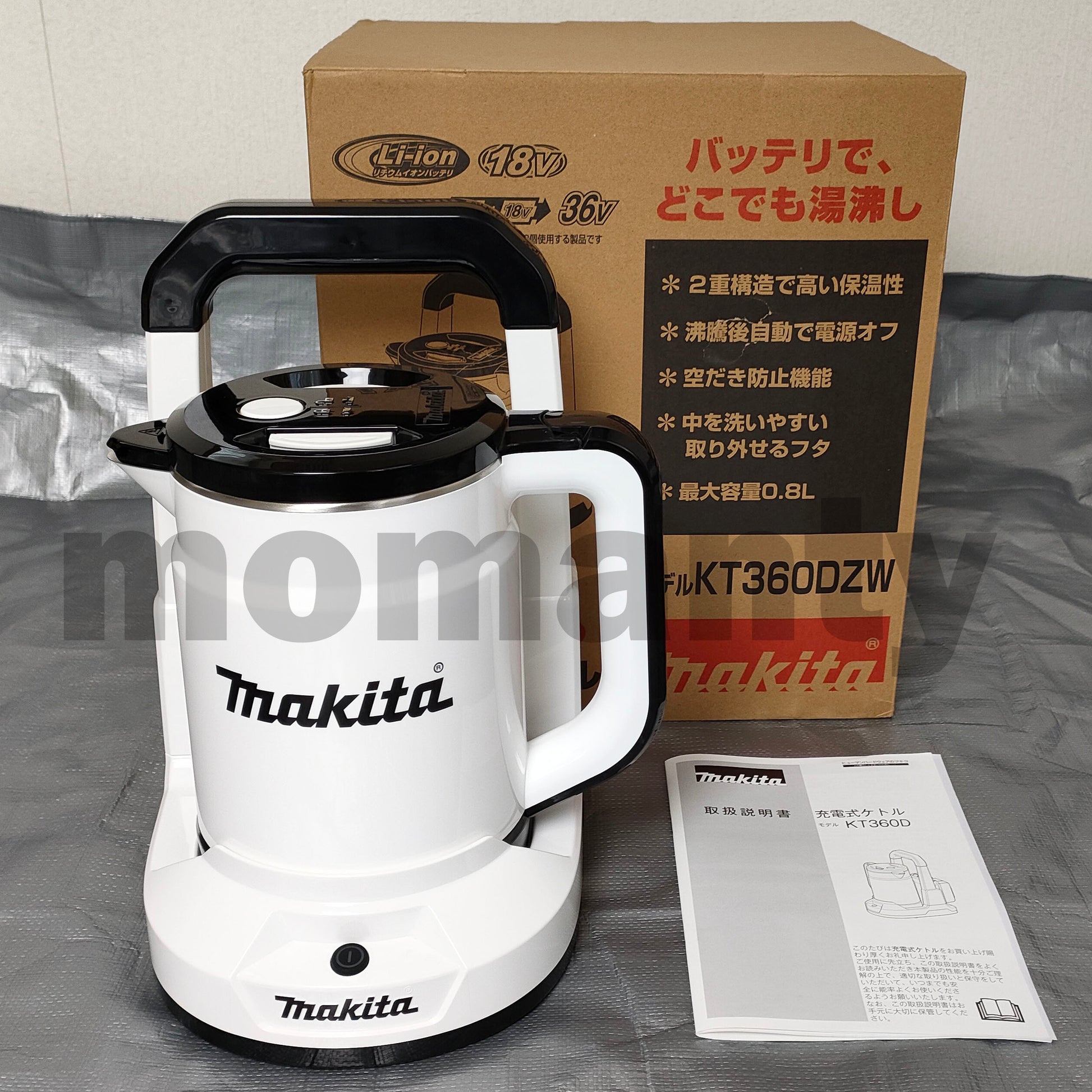 Makita Rechargeable Kettle White KT360DZW 0.8 L 36V(18V×2) Body ONLY No  Battery